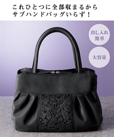 ちょっと大きめフォーマルバッグ（はっ水加工） 通販【ニッセン】