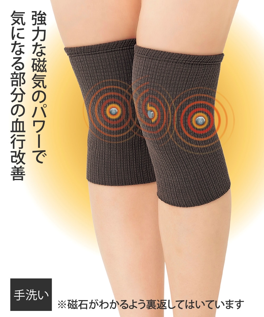 ☆マグネリラックス血行改善サポーター ひざ用 通販【ニッセン】