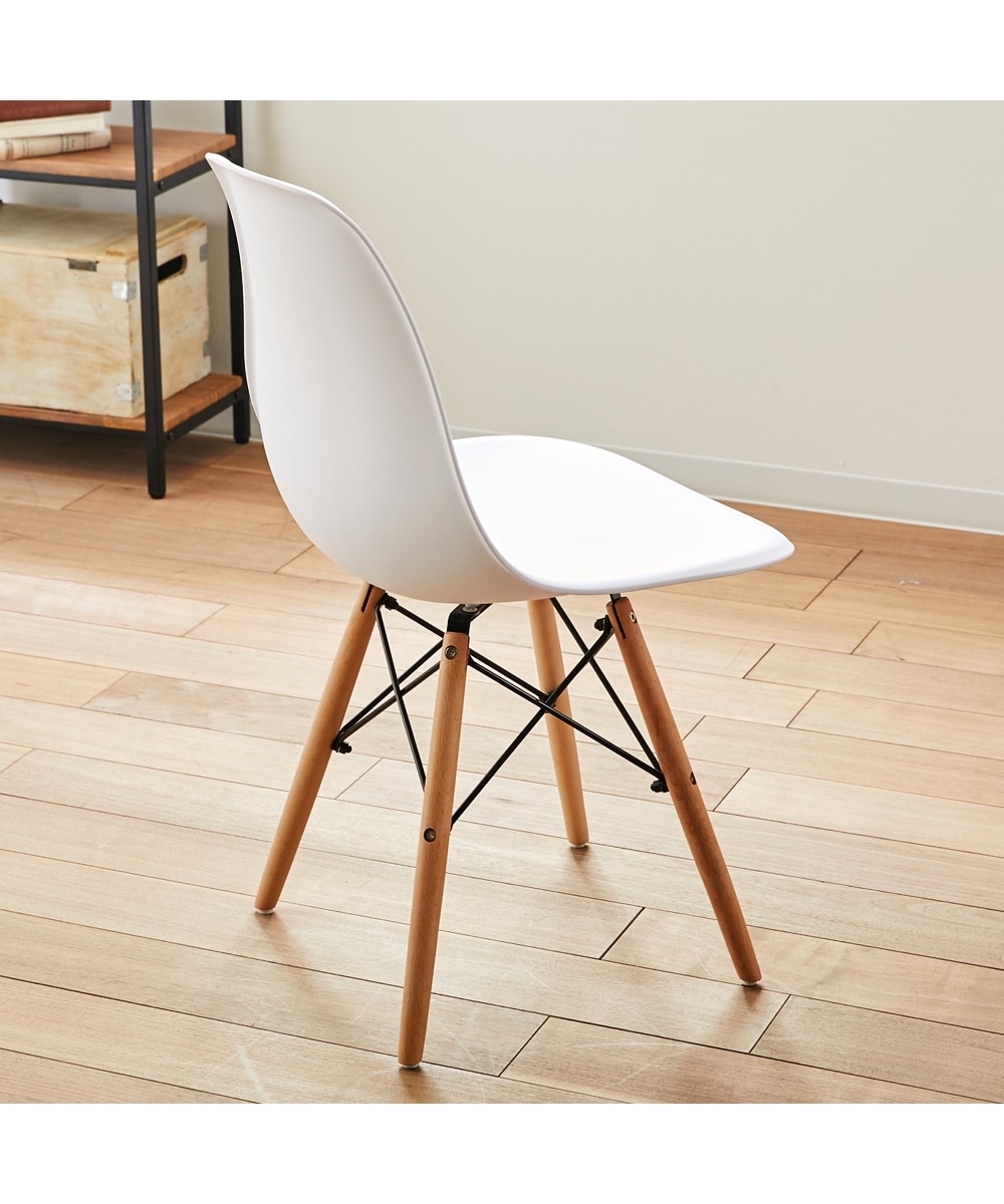 お買い得】イームズ シェルチェア同色4脚セット(シック) 通販【ニッセン】