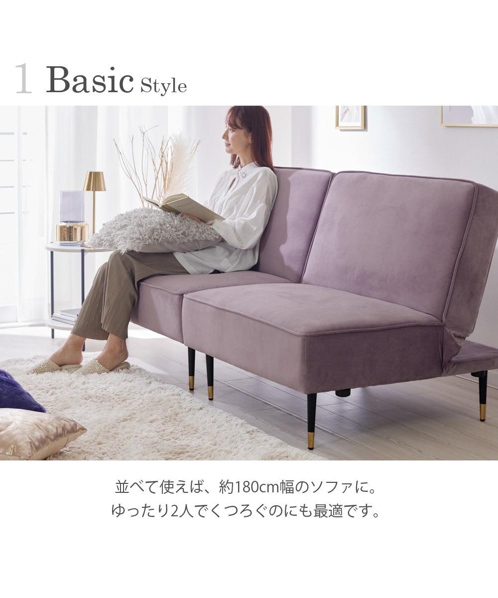 2人掛け]ソファベッド｜5WAY リクライニング ベロア調 大人可愛い[Do