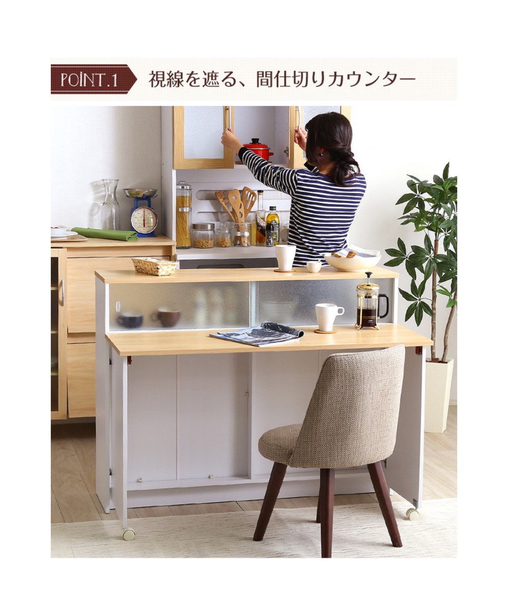 バタフライテーブル付きのキッチンカウンター【幅120cm】 通販【ニッセン】