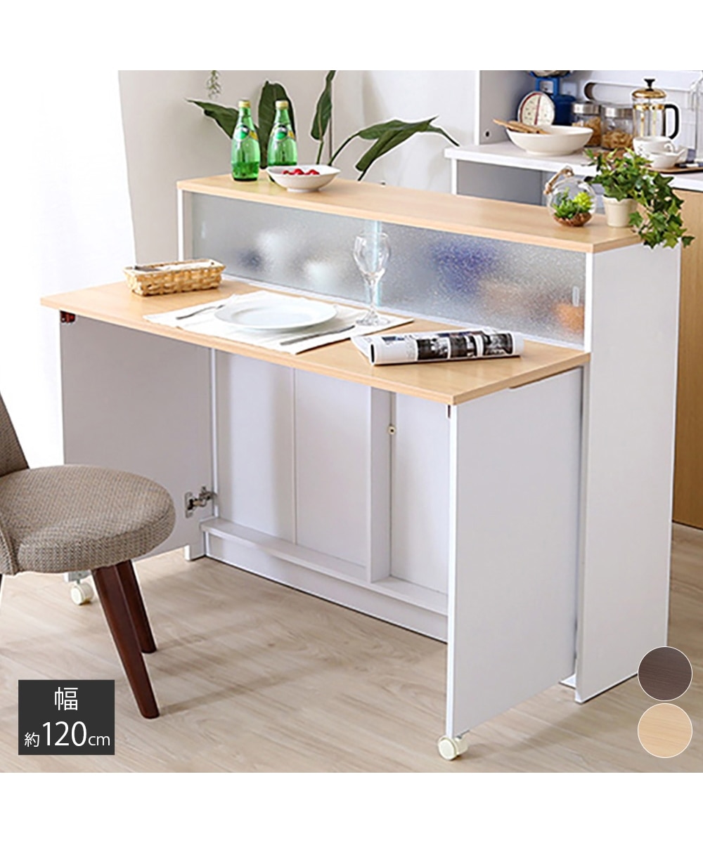 バタフライテーブル付きのキッチンカウンター【幅120cm】 通販【ニッセン】