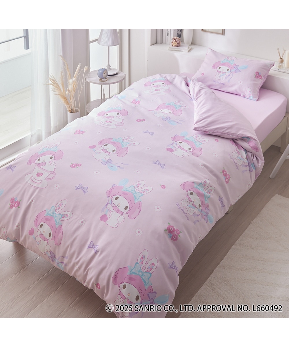 マイメロディ布団カバーセット 通販【ニッセン】