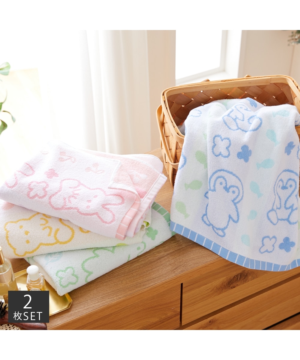 お買い得】 ふわふわな肌触りのパフアニマルバスタオル 同色2枚セット