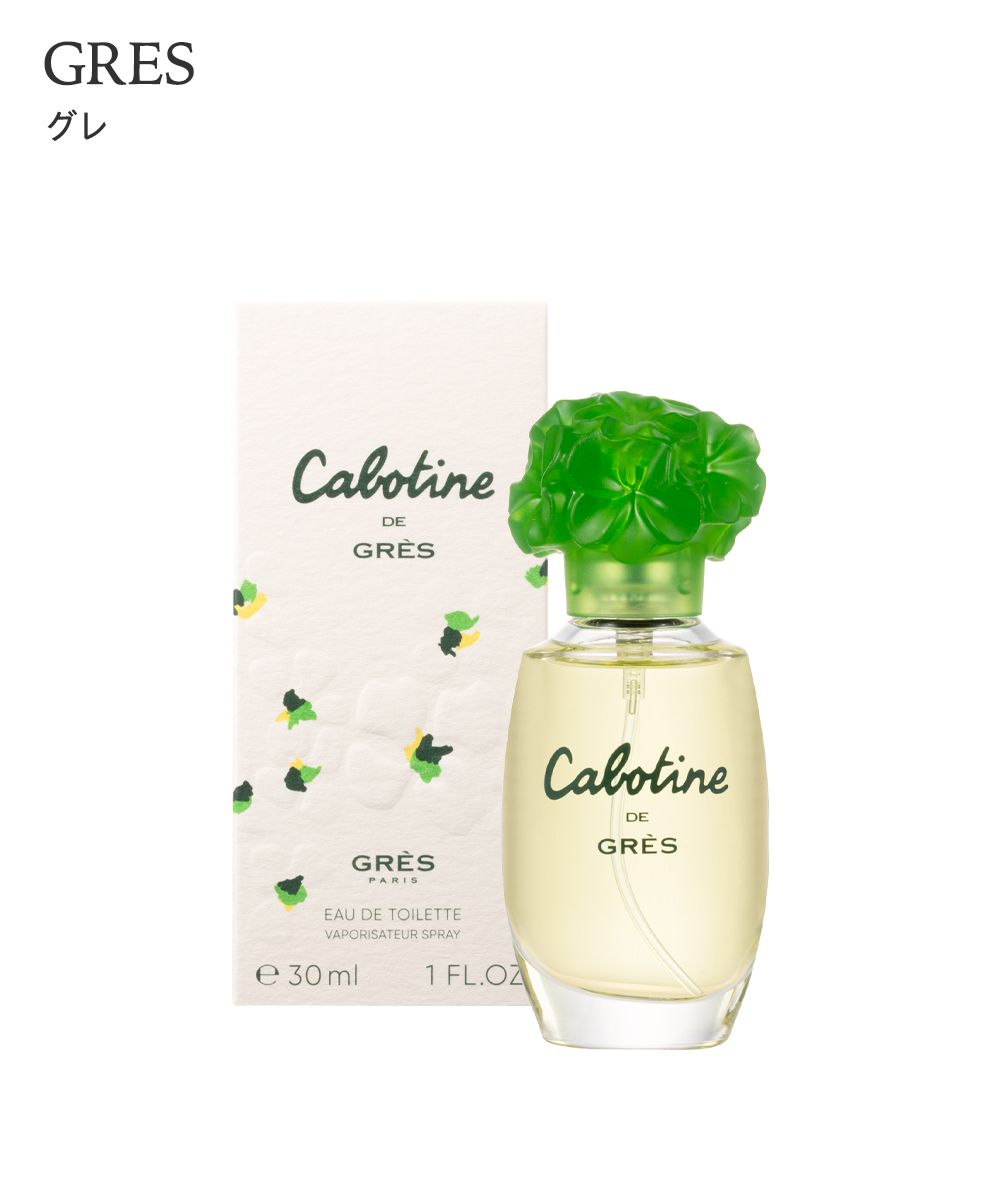 グレ カボティーヌ オードトワレ 通販【ニッセン】