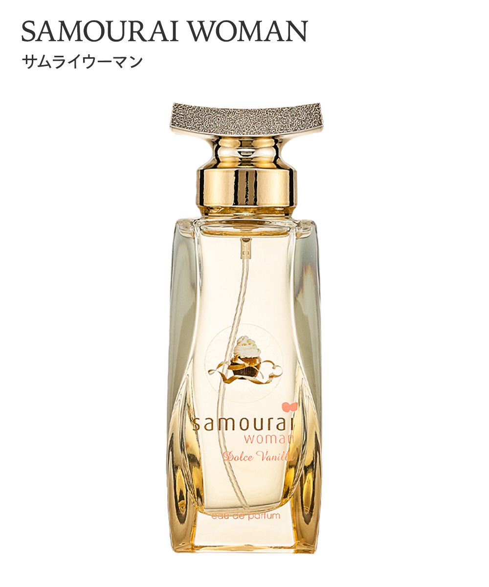 サムライウーマン ドルチェバニラ オードパルファム 通販【ニッセン】