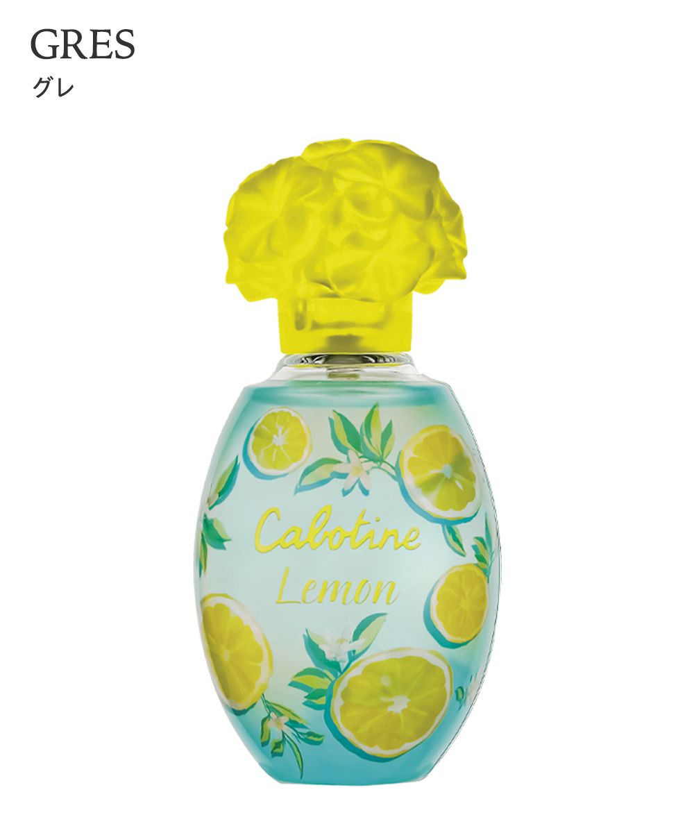 グレ カボティーヌ レモン オードトワレ 通販【ニッセン】