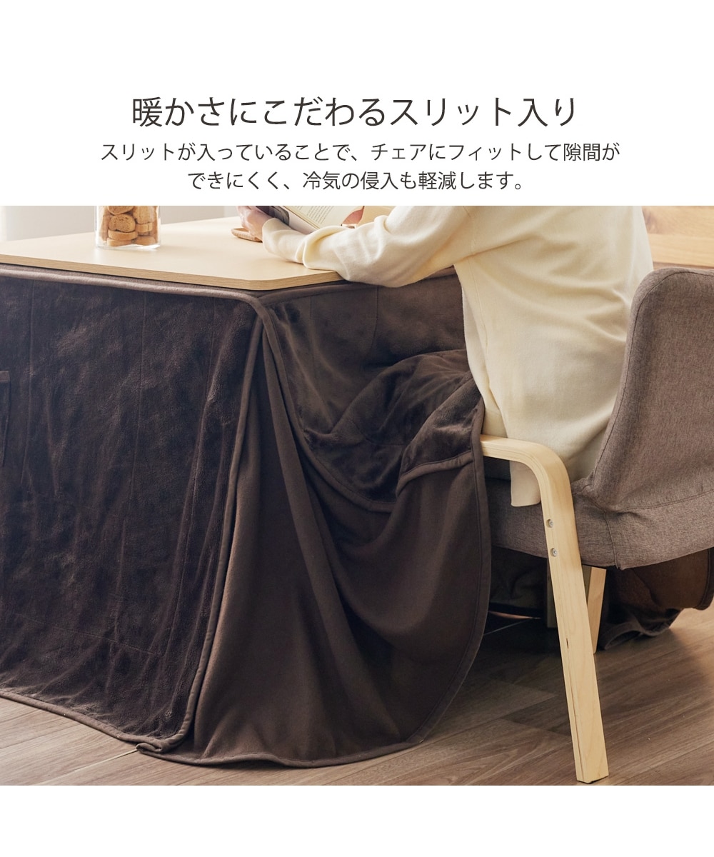 リバーシブル×高さが変えられるこたつセット｜こたつ本体＋こたつ布団