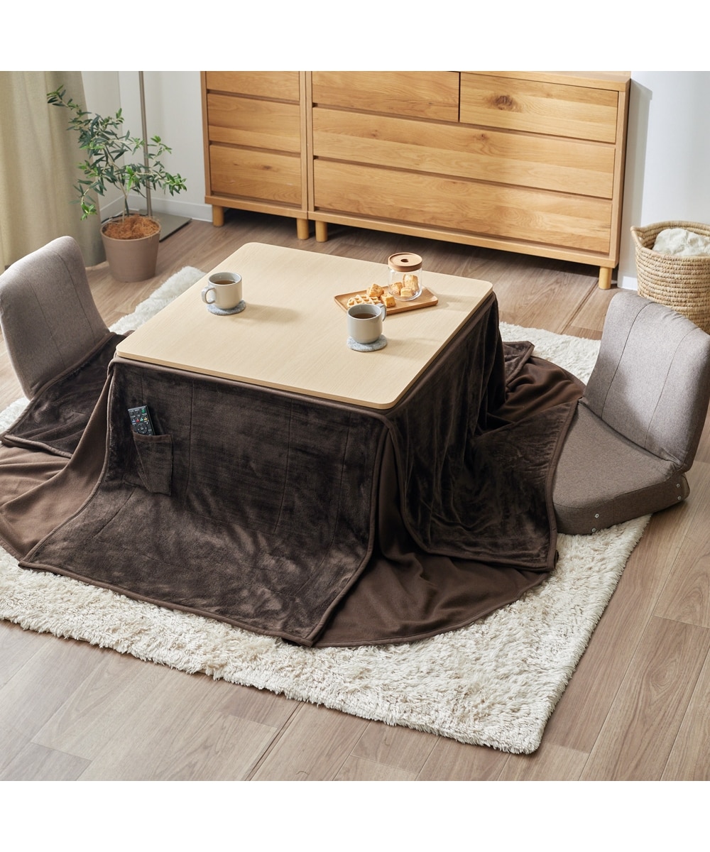 リバーシブル×高さが変えられるこたつセット｜こたつ本体＋こたつ布団