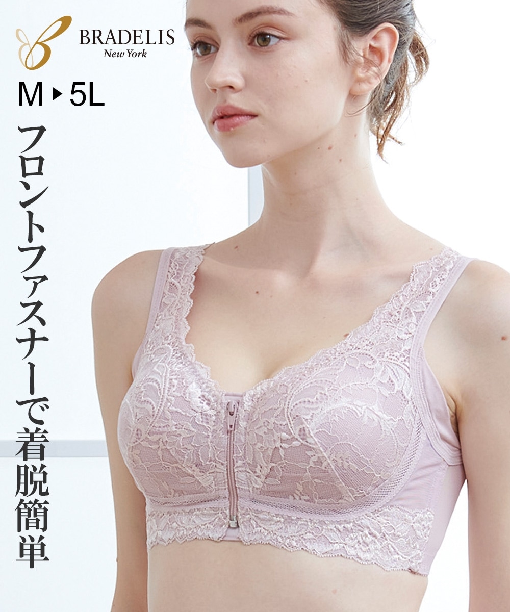ブラデリスニューヨーク】すらっと細みえフロントファスナーブラ 通販