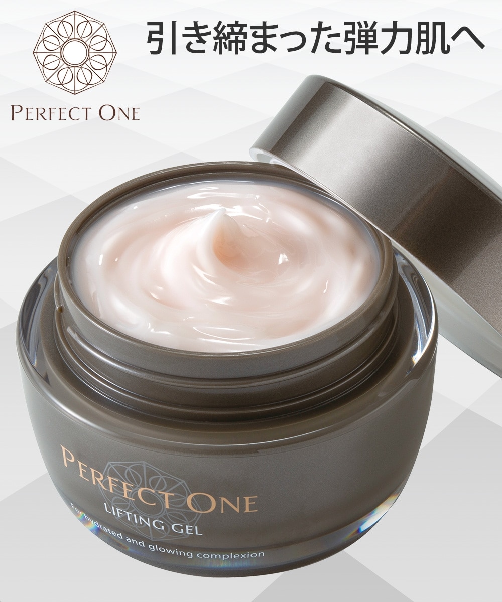 パーフェクトワン リフティングジェル 通販【ニッセン】