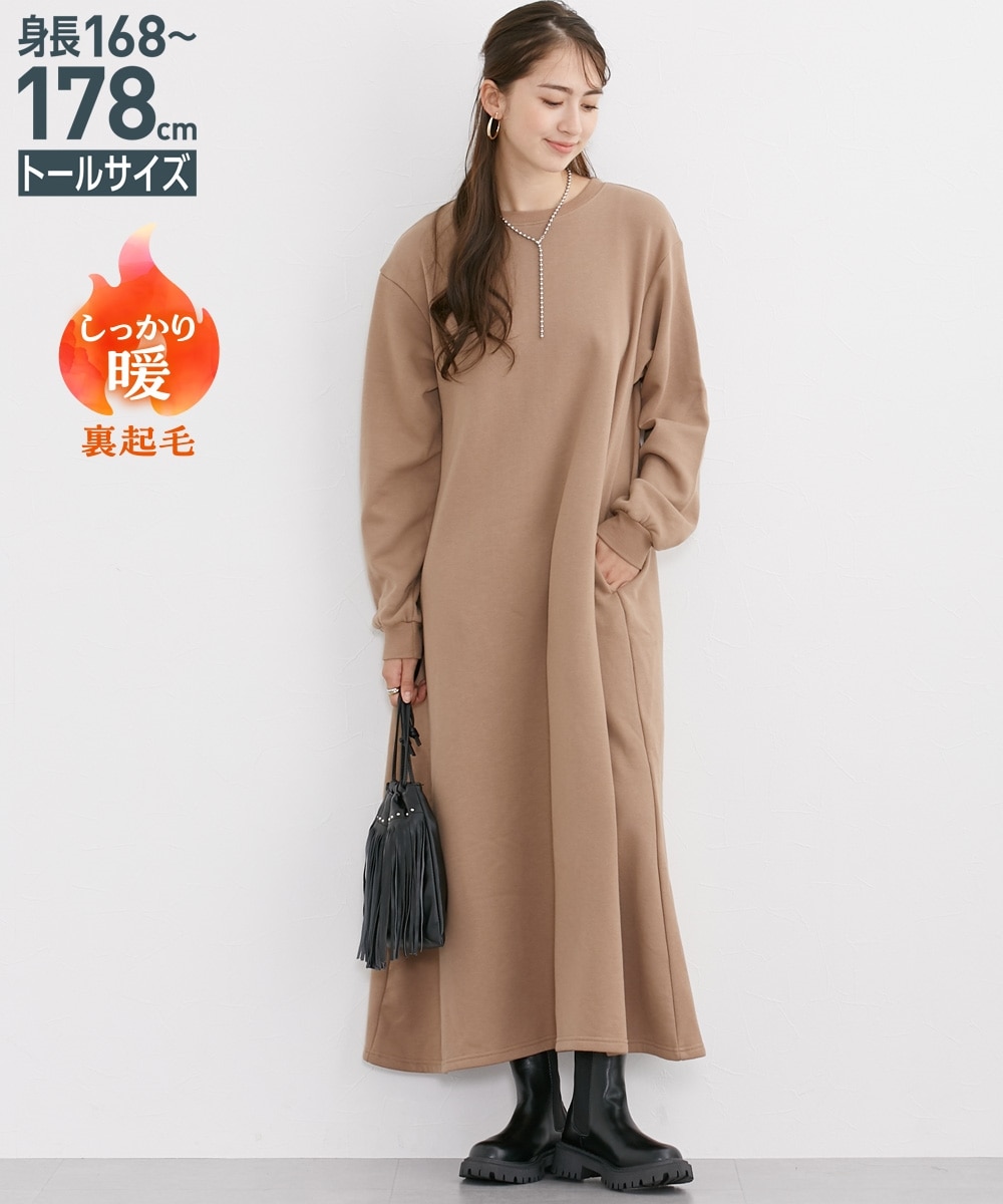 高身長 裏起毛マキシ丈フレアワンピース（トールサイズ） 通販【ニッセン】