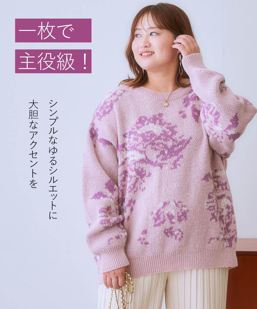 大きいサイズ＞色々選べるジャガードニットプルオーバー 通販【ニッセン】