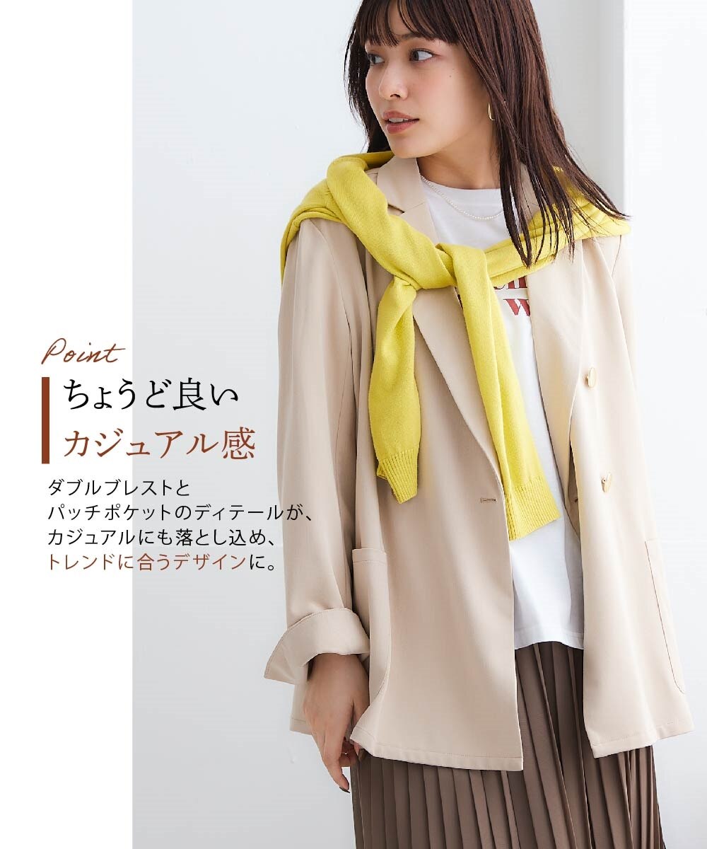ダブルブレストジャケット 通販【ニッセン】