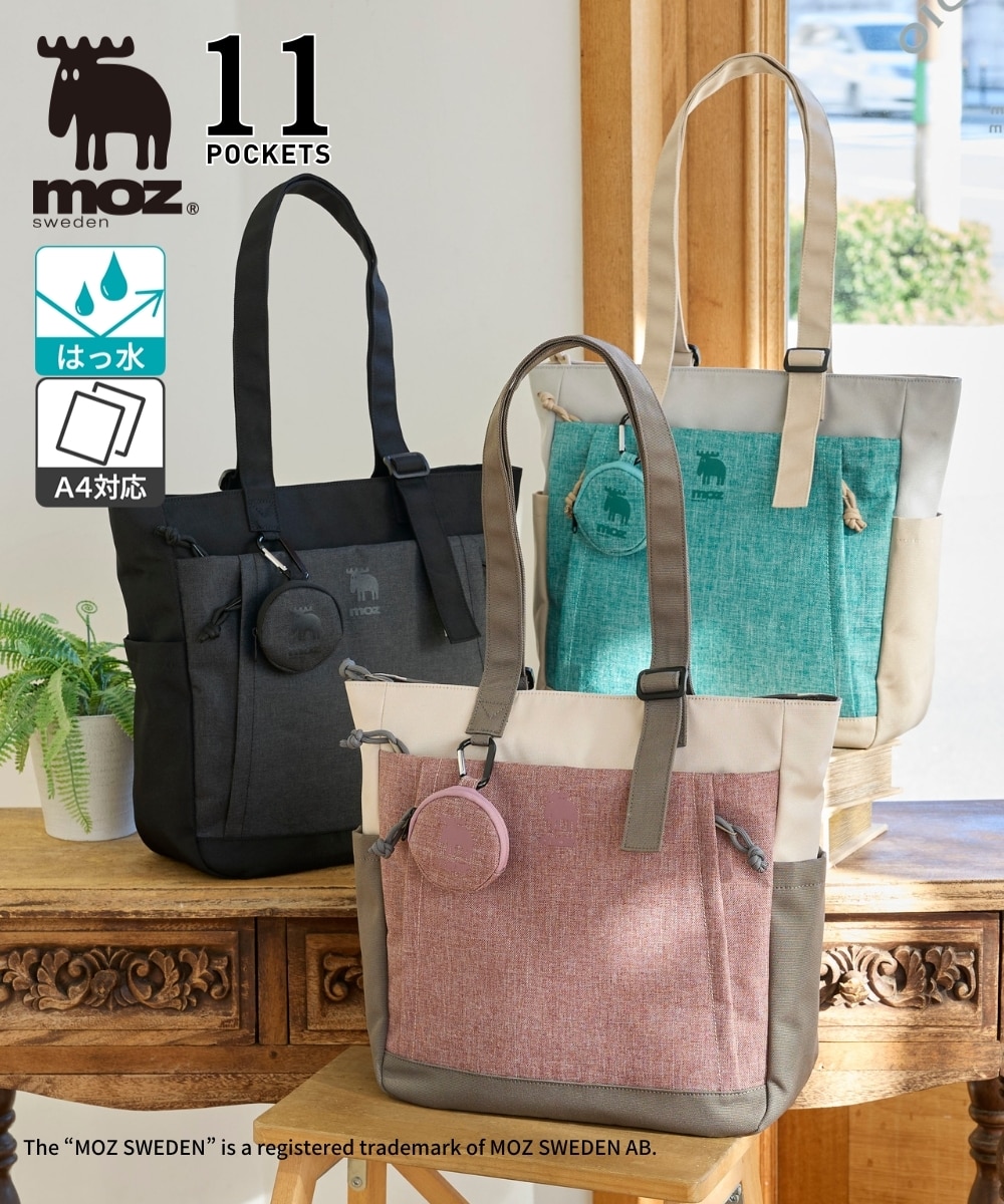 moz（モズ）ポケット式ポーチ付11ポケットトートバッグ（A4対応