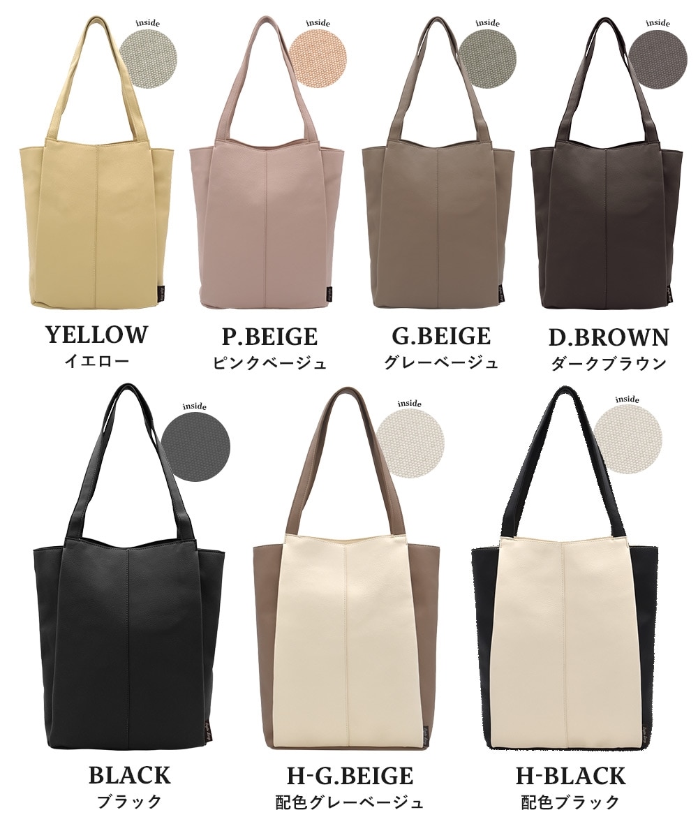 Legato Largo（レガートラルゴ）マットスキンフェイクレザートート