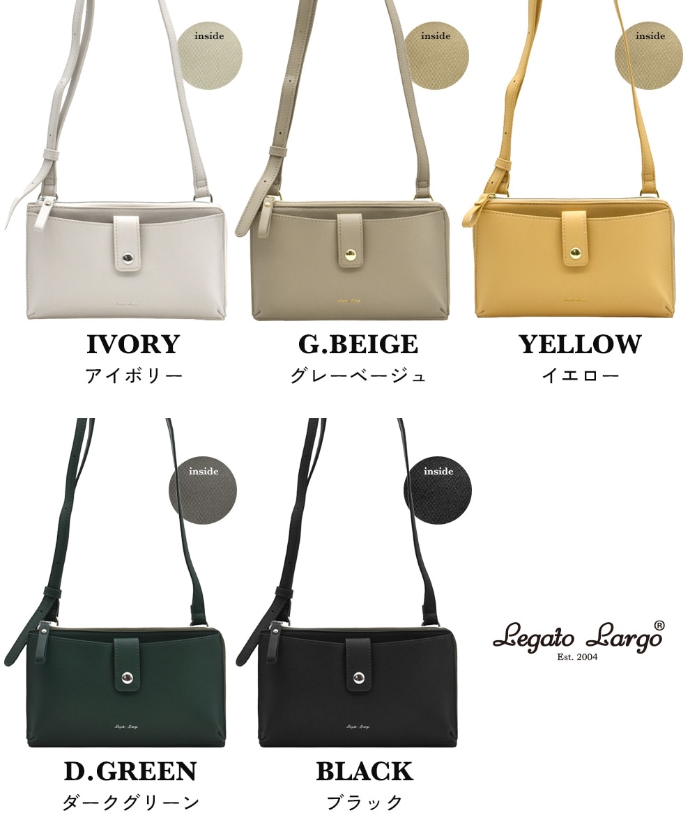 Legato Largo（レガートラルゴ）お財布機能付きスマートフォン対応