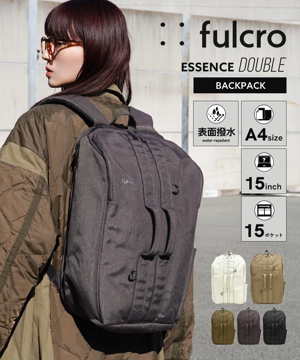 fulcro（フルクロ）15ポケット・16L ESSENCEダブルハンドルはっ水
