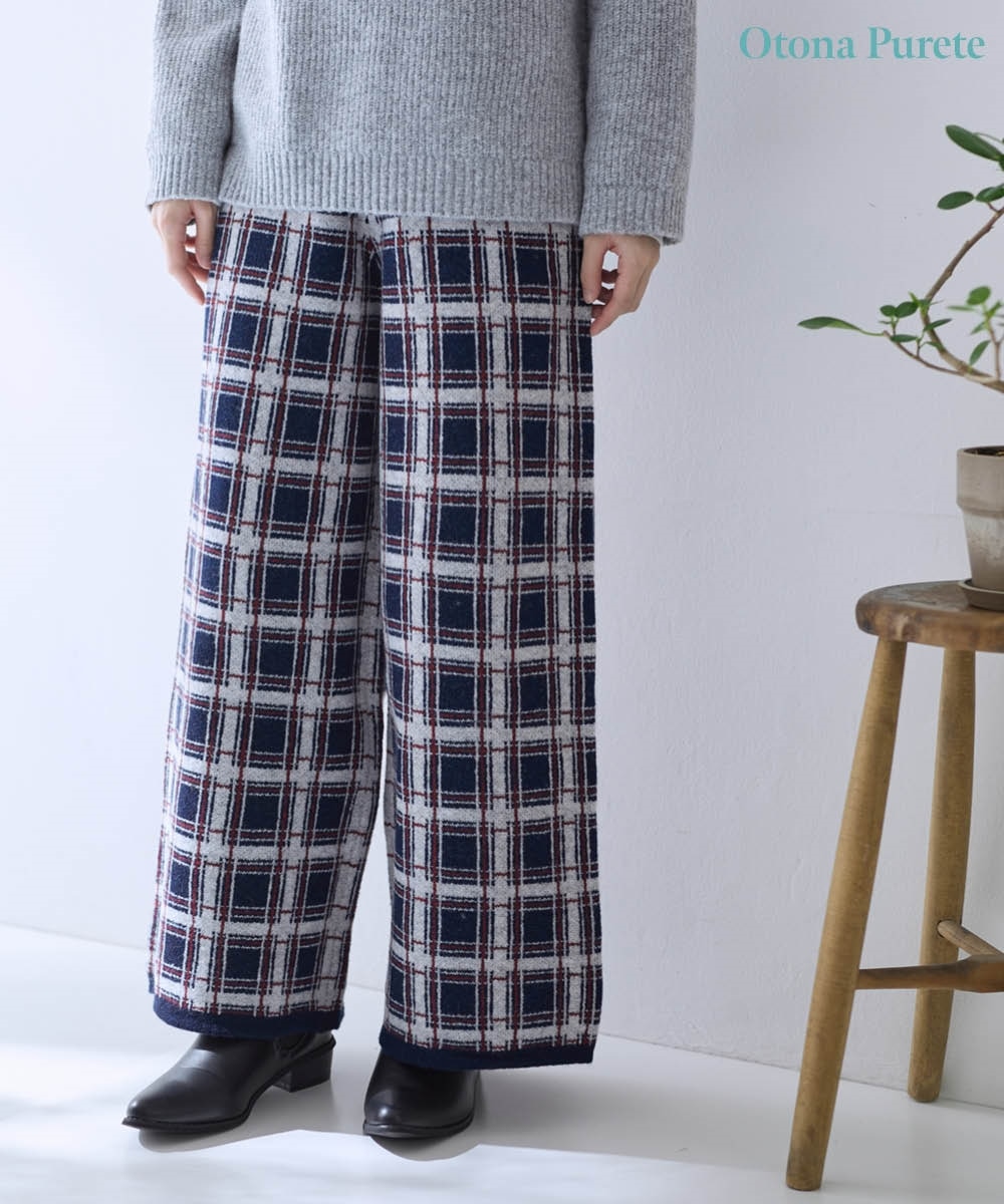 チェック柄ニットワイドパンツ＜大きいサイズ有＞【Otona Purete