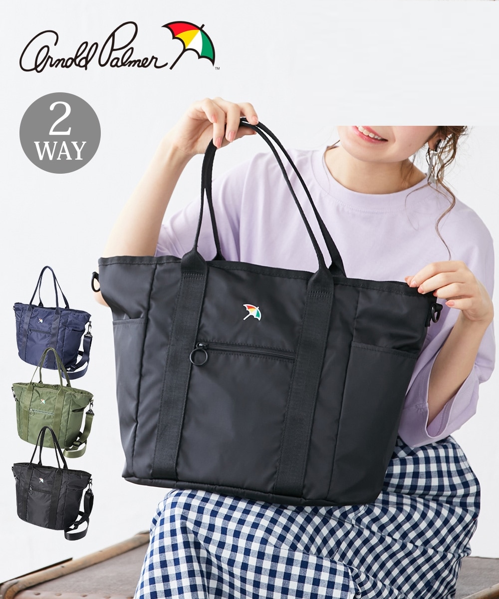 ARNOLD PALMER（アーノルドパーマー）2WAYトートバッグ 通販【ニッセン】