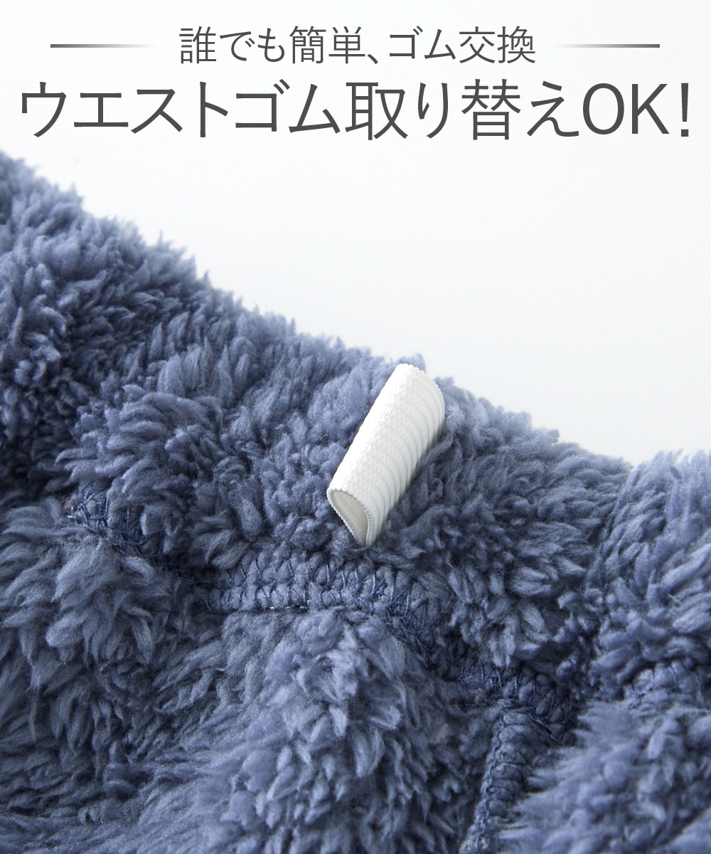 ふわぬくマイクロファー首あったか前開きパジャマ 通販【ニッセン】