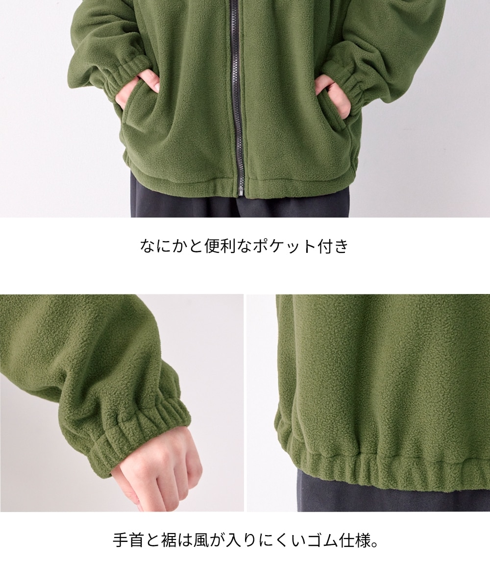 フリースビッグシルエットジップアップパーカー（男の子・女の子