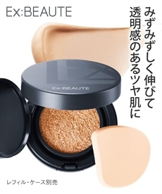 マキアレイベル 美容液メイクセット(薬用クリアエステヴェール13ml+