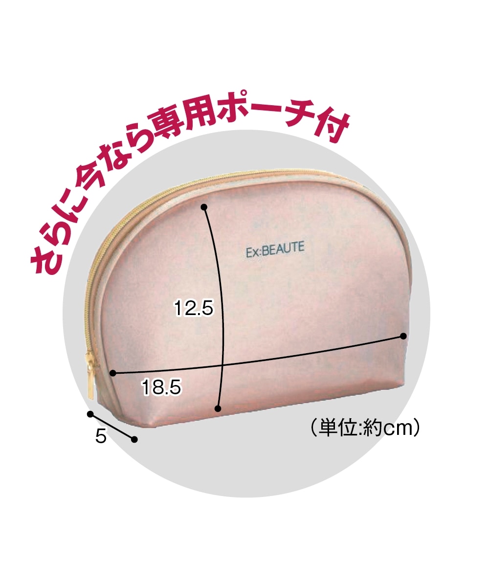 エクスボーテ お手軽メイクセット 通販【ニッセン】