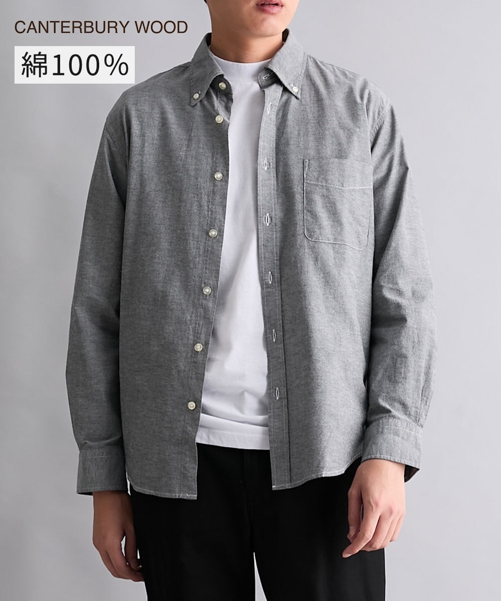 綿100％オックス無地長袖ボタンダウンシャツ/CANTERBURY WOOD