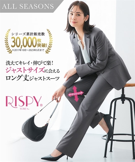 17号 大きいサイズ レディーススーツ 通販【ニッセン公式】