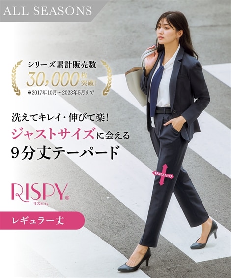 9号 レディース パンツスーツ 通販【ニッセン公式】