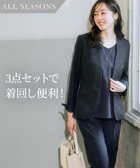 21号 大きいサイズ パンツスーツ 通販【ニッセン公式】