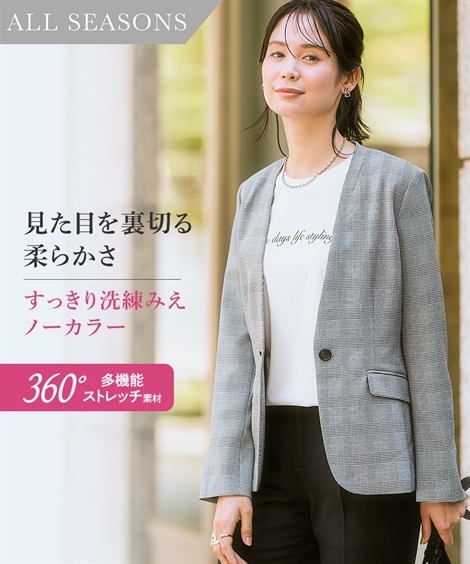 レディーススーツ】セットアップ対応ノーカラージャケット（上下別売