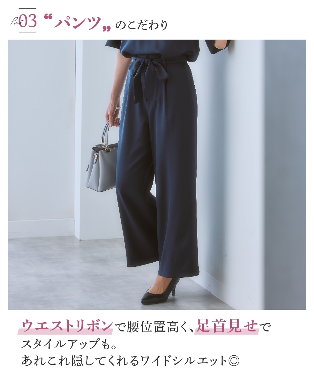 レディーススーツ】ドビー素材セットアップパンツスーツ3点セット