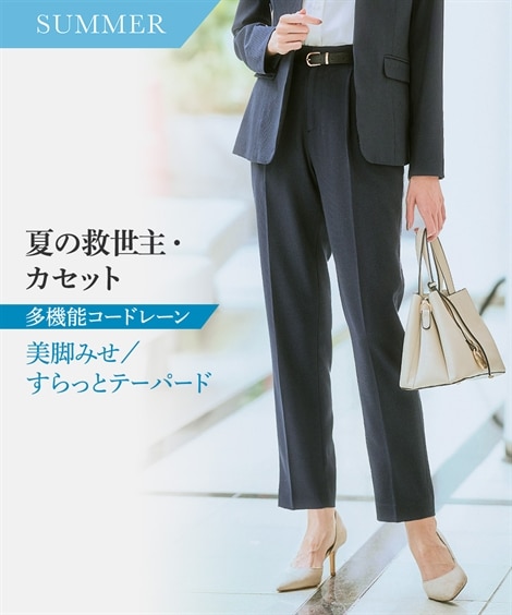 ストライプ レディース パンツスーツ 通販【ニッセン公式】