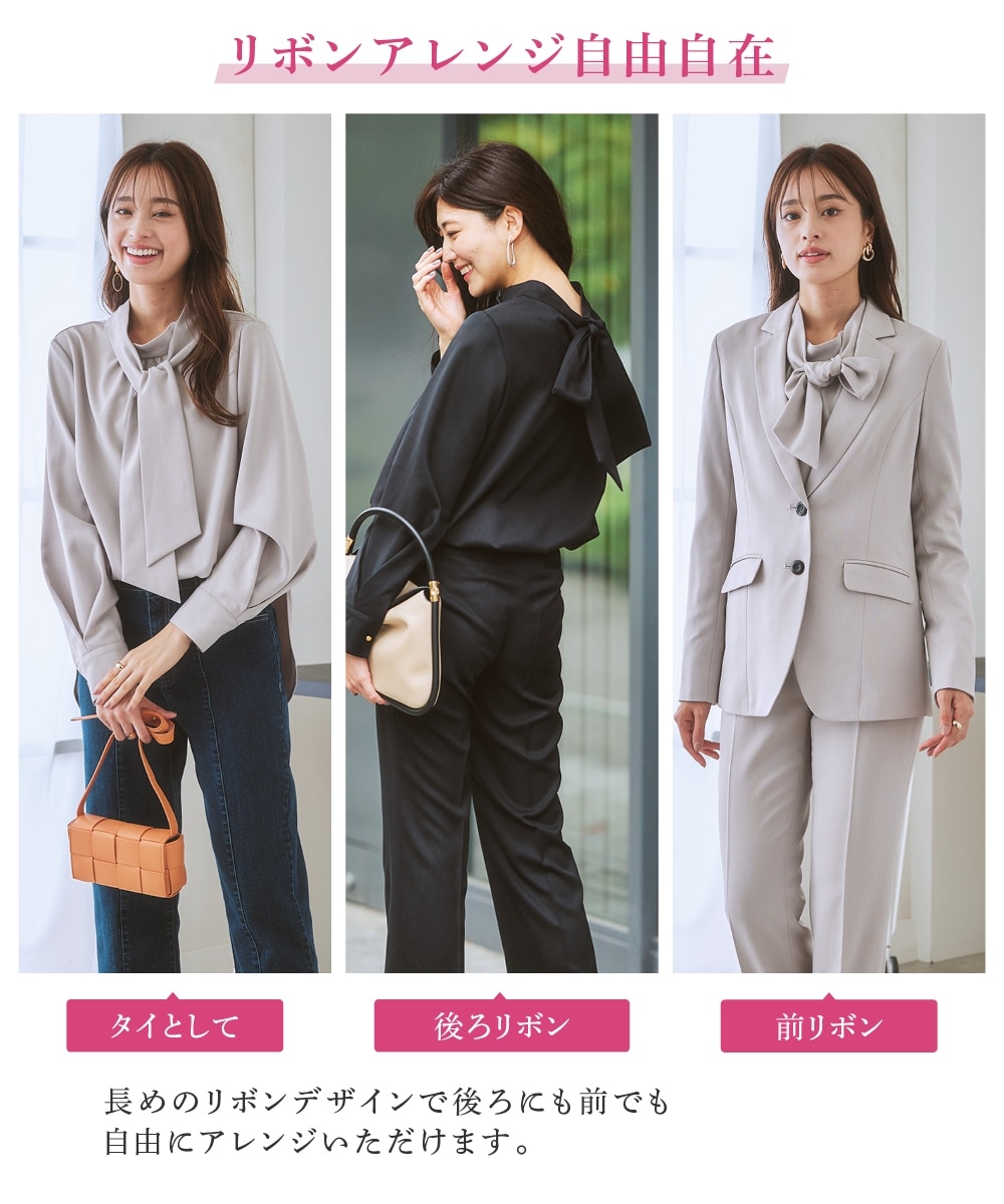 レディーススーツ】ドビー素材セットアップパンツスーツ3点セット