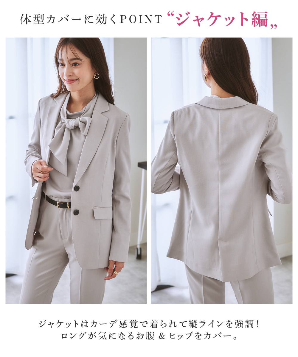 レディーススーツ】ドビー素材セットアップパンツスーツ3点セット