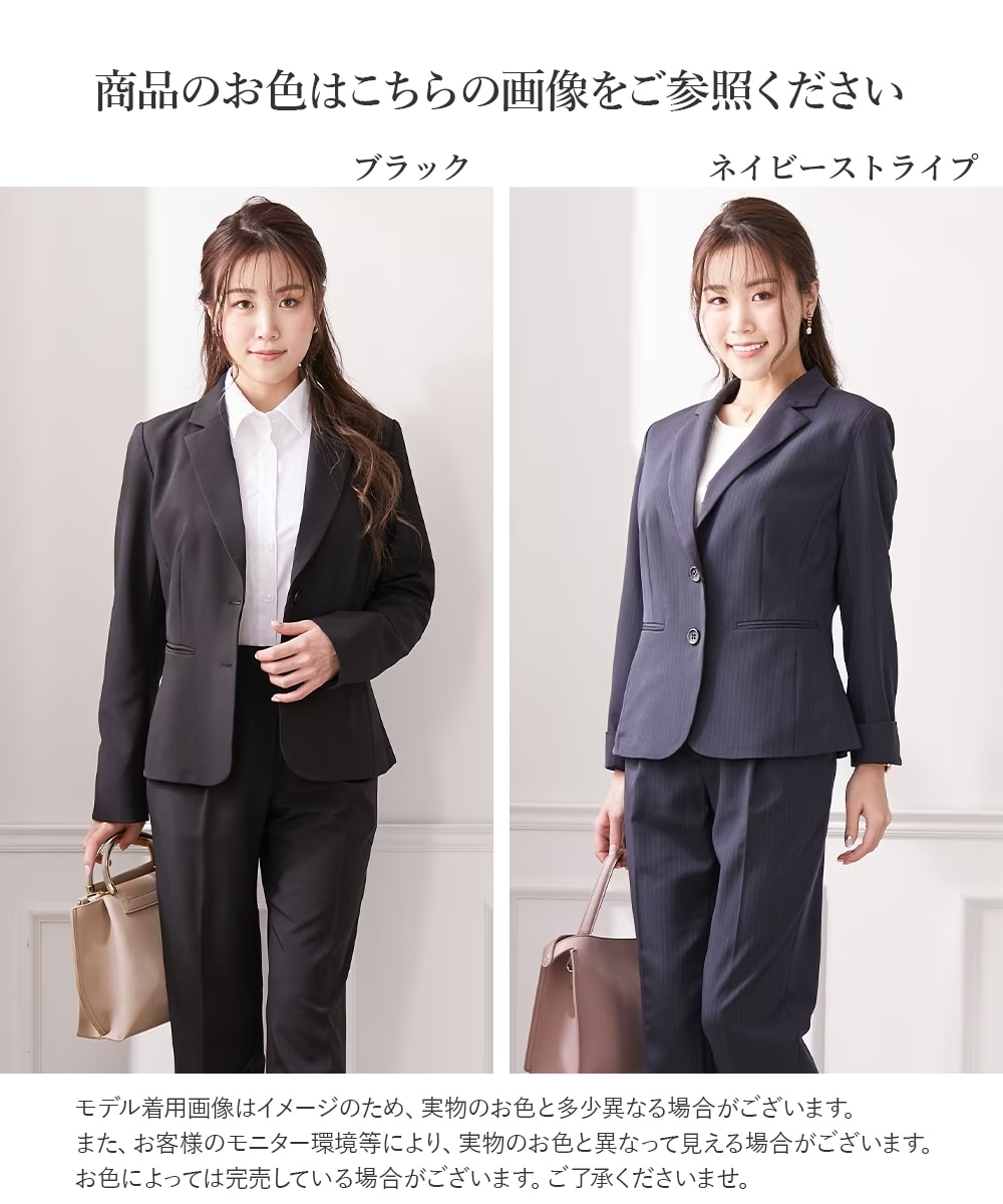 大きい胸専用】【レディススーツ】RISPY 洗える ストレッチテーラード