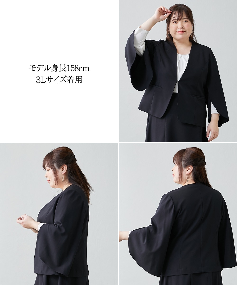 レディーススーツ】セットアップ対応ケープ風ジャケット（上下別売