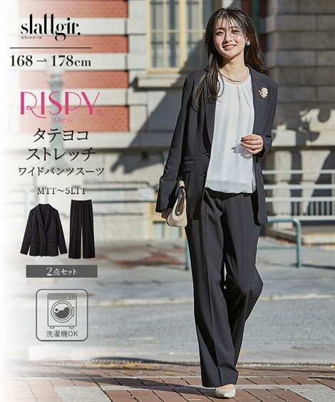 高身長（トールサイズ） フォーマルパンツスーツ 通販【ニッセン公式】