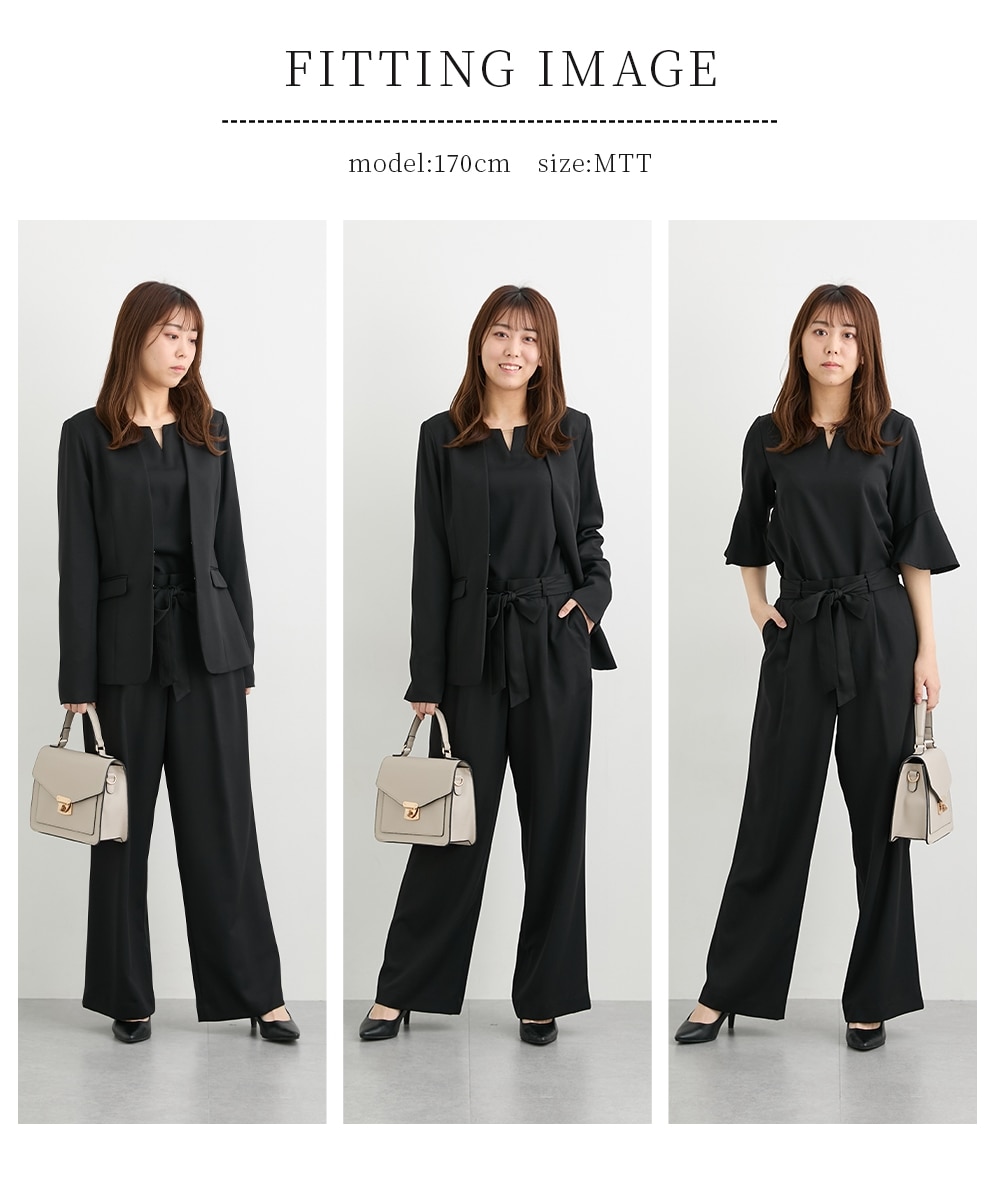 高身長 【レディーススーツ】(七五三・セレモニー)セットアップパンツ