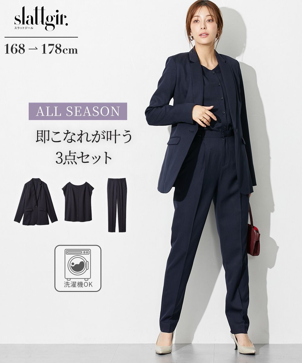 高身長 【レディーススーツ】(七五三・セレモニー)ドビー素材