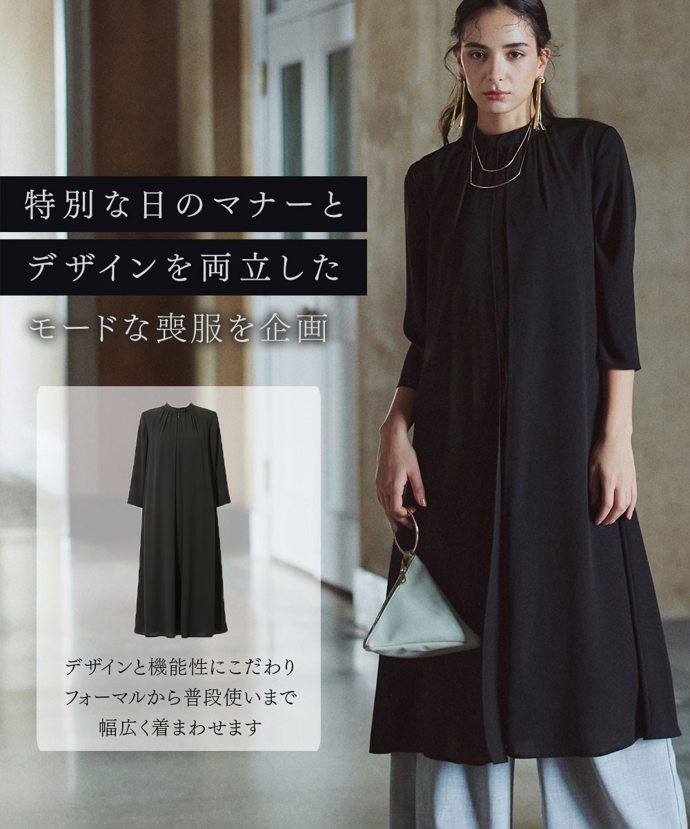 喪服・礼服】日本製生地使用 洗える防しわ前開きスタンドカラー