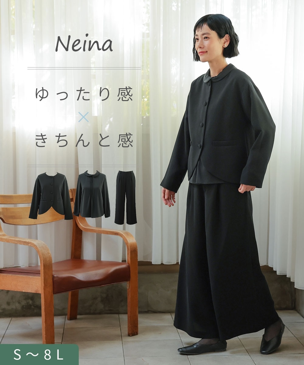 喪服・礼服】洗える防しわワイドパンツスーツ3点セット（ジャケット＋