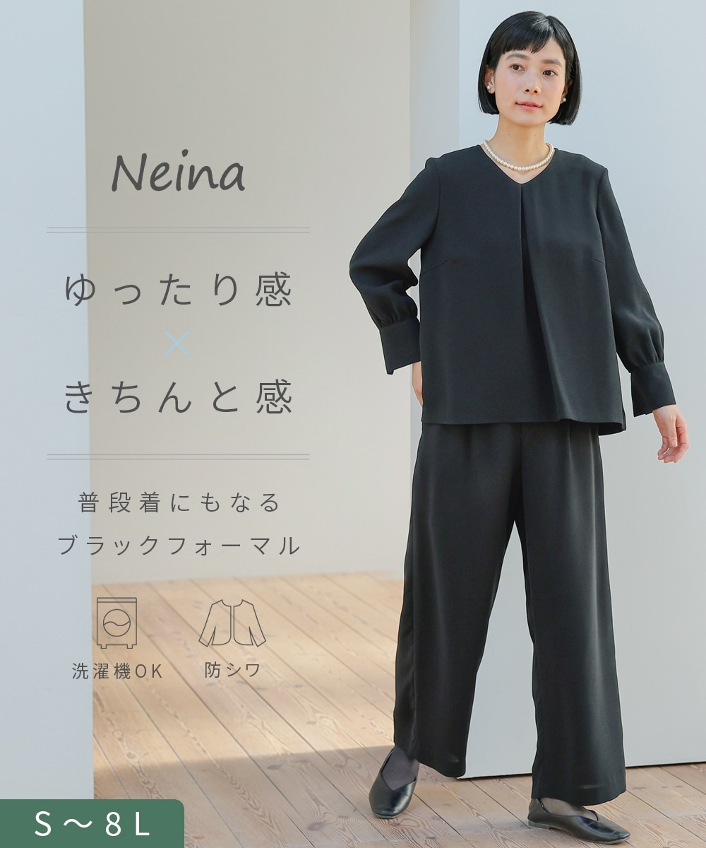 喪服・礼服】日本製生地使用 洗える防しわカフス袖ブラウス＋ワイド