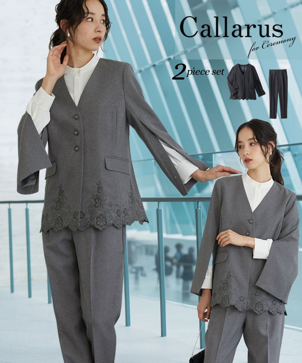 入学式・卒業式・フォーマル】刺繍使いノーカラーデザインジャケット