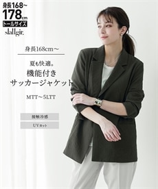 高身長（トールサイズ） レディーススーツ 通販【ニッセン公式】