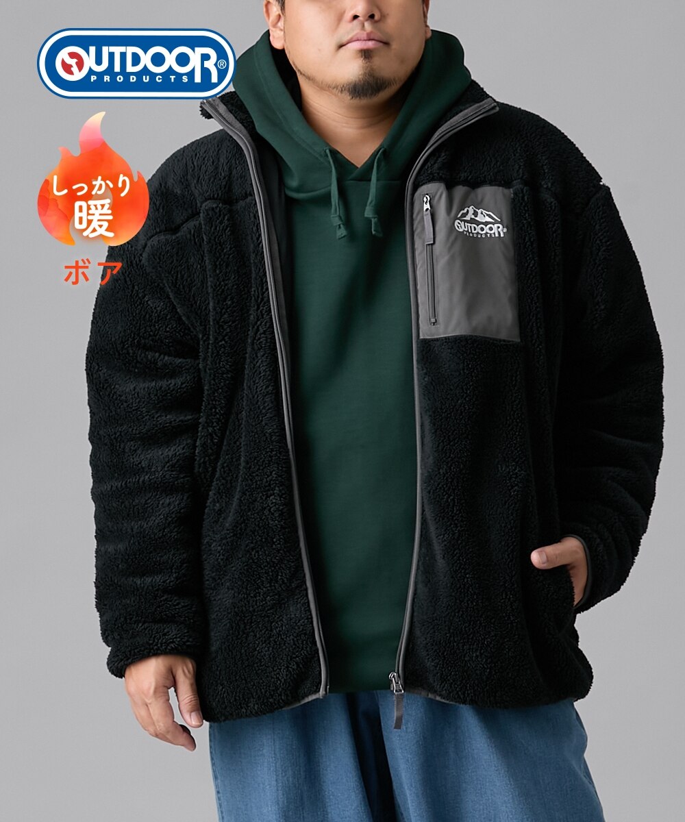 ボアフリースフルジップアウター アウトドアプロダクツ 【大きいサイズ