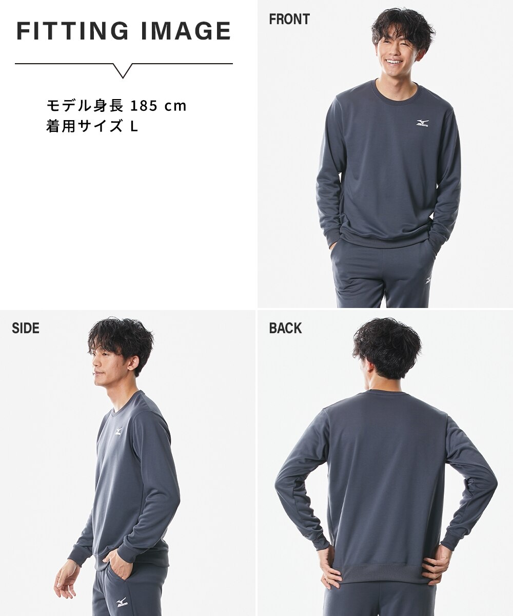 ミズノ スウェットシャツ（ユニセックス）（大きいサイズ あり） 通販