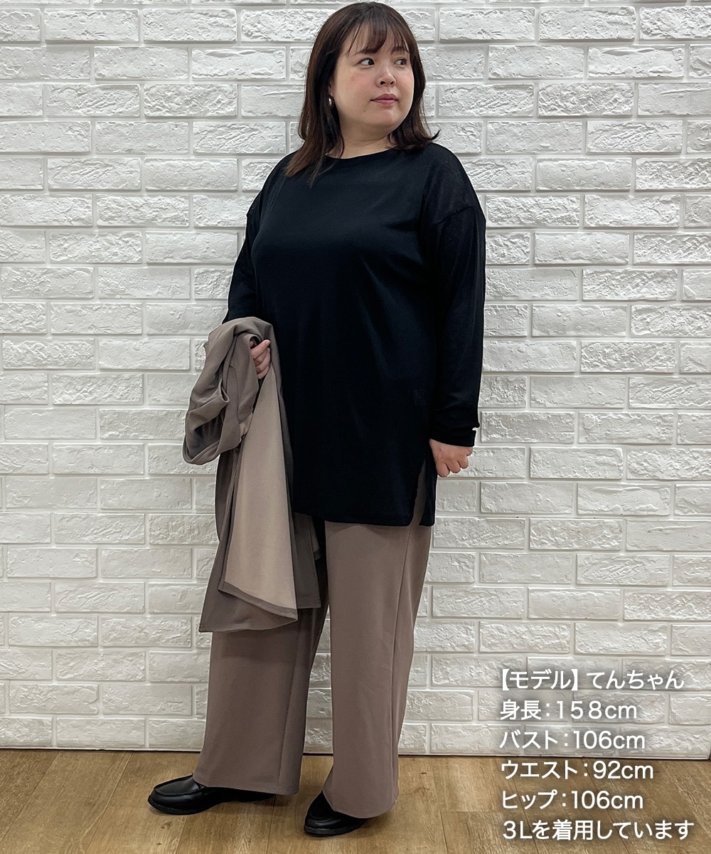 ジレセットアップ（ジレベスト+ストレートパンツ）＜大きいサイズ有